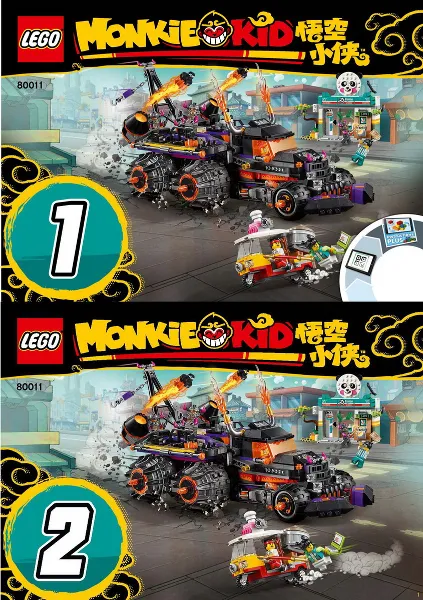 Red Son's Inferno Truck