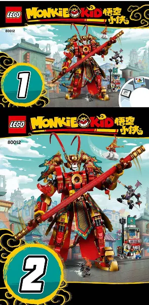 Monkey King Warrior Mech