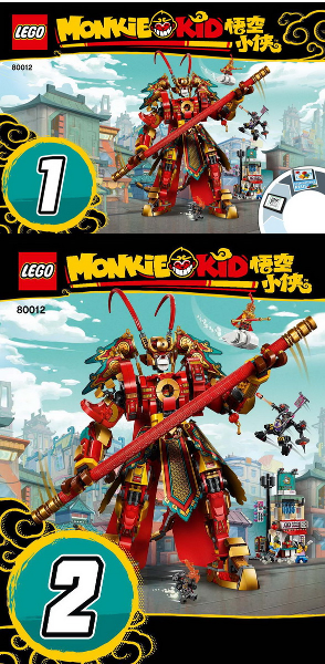 Monkey King Warrior Mech