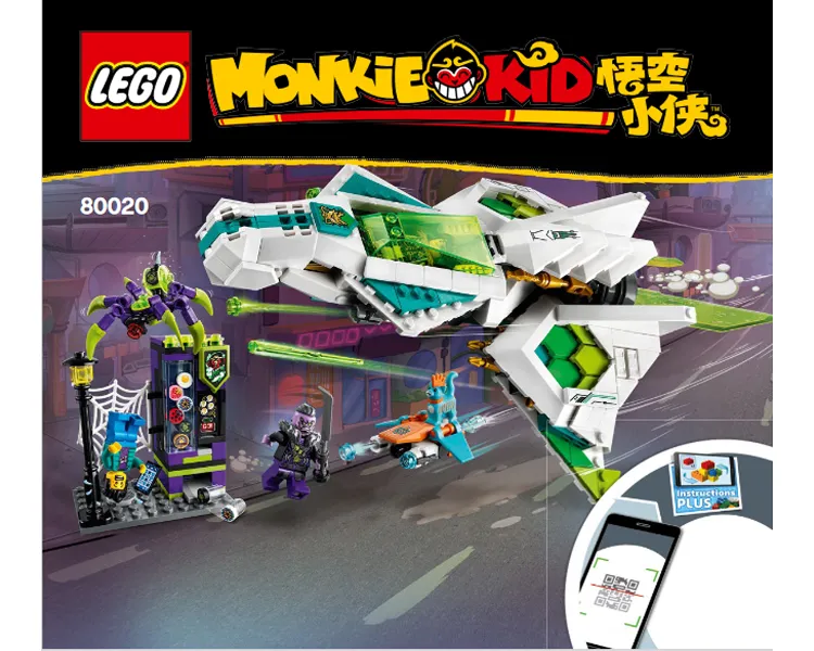 White Dragon Horse Jet