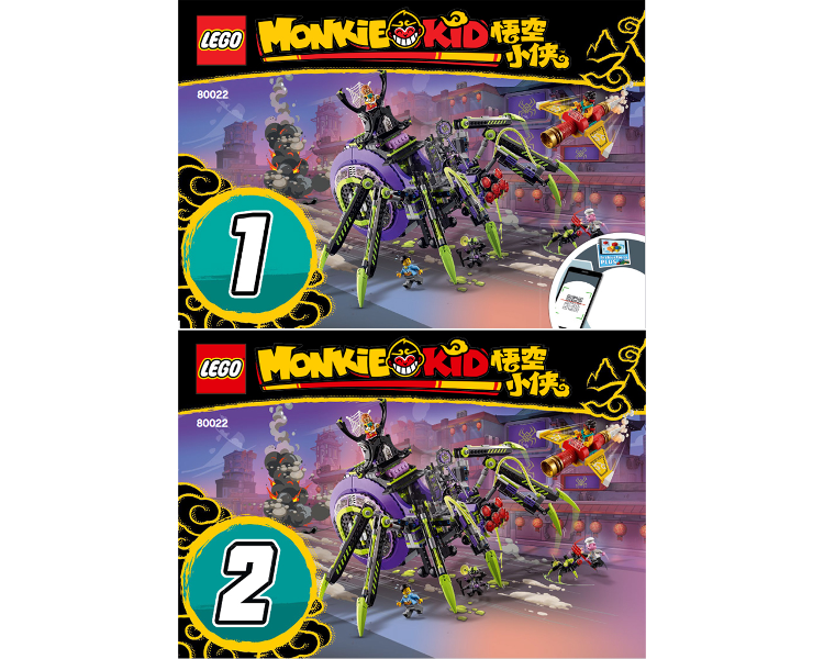 Spider Queen’s Arachnoid Base