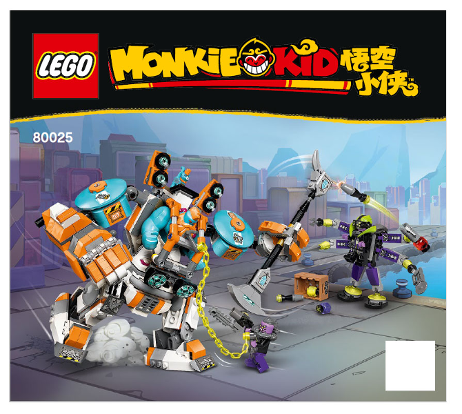 Sandy's Power Loader Mech