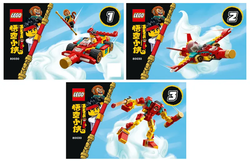 Monkie Kid’s Staff Creations