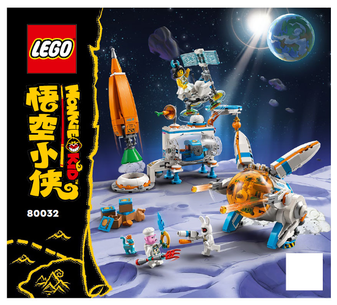 Chang’e Moon Cake Factory