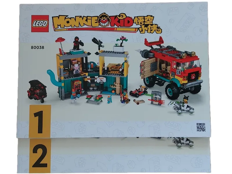 Monkie Kid's Team Van