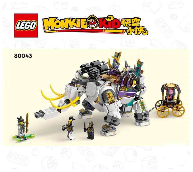 Yellow Tusk Elephant