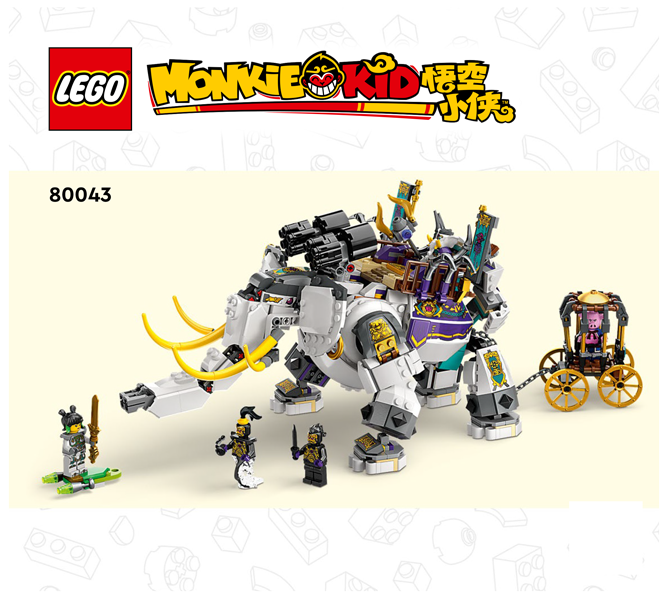 Yellow Tusk Elephant