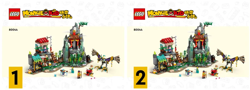 Monkie Kid's Team Hideout