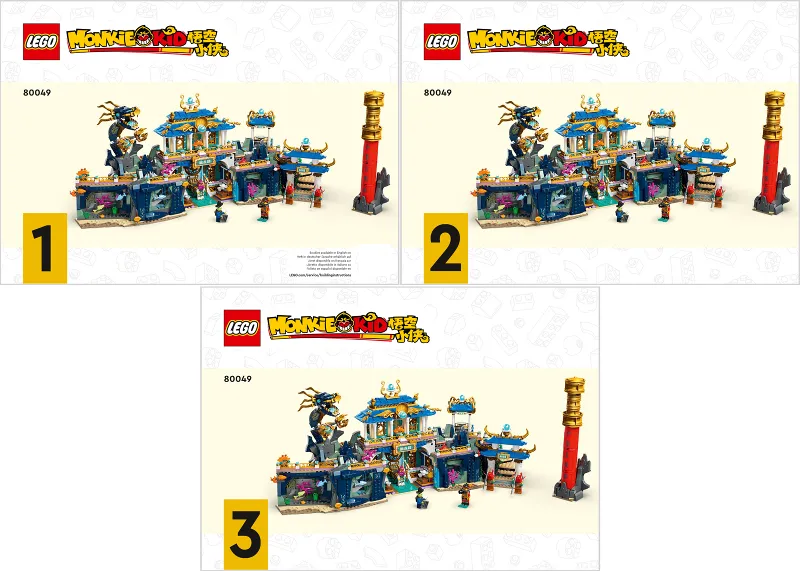 Dragon of the East Palace