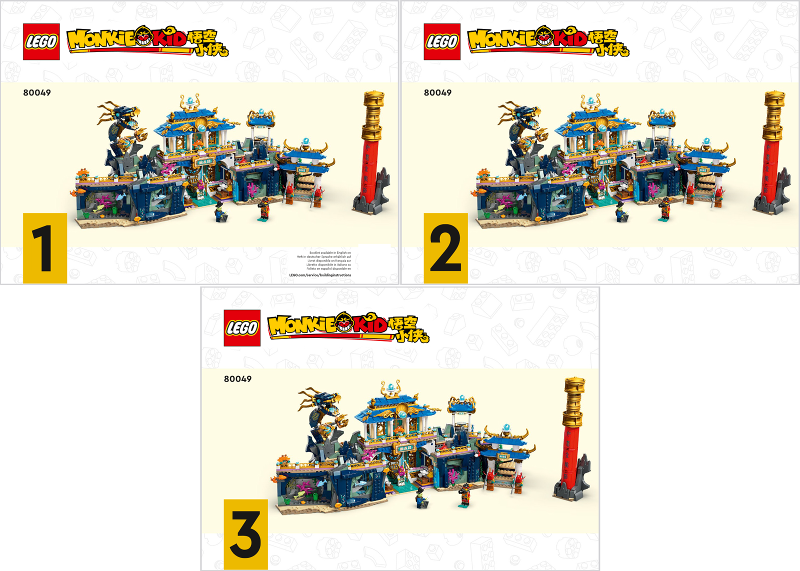 Dragon of the East Palace