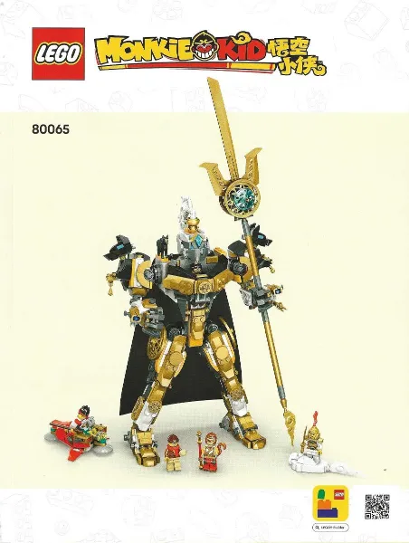 Erlang's Celestial Mech