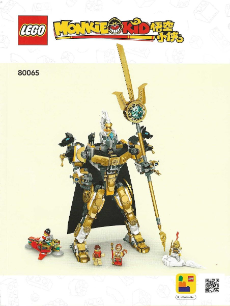 Erlang's Celestial Mech