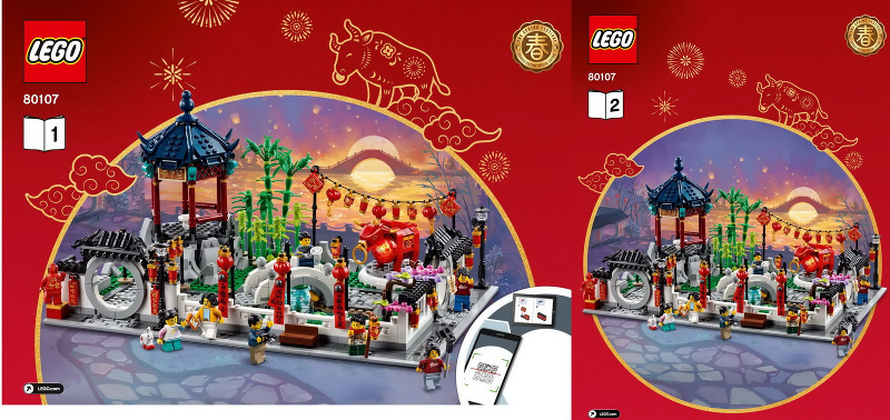 Spring Lantern Festival