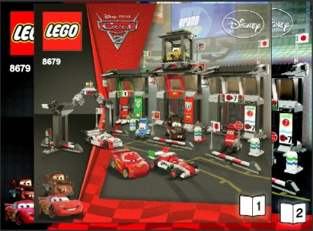 Tokyo International Circuit