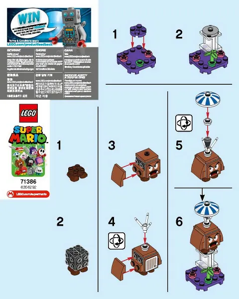 Parachute Goomba, Super Mario, Series 2 (Complete Set)