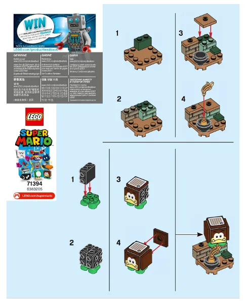 Galoomba, Super Mario, Series 3 (Complete Set)