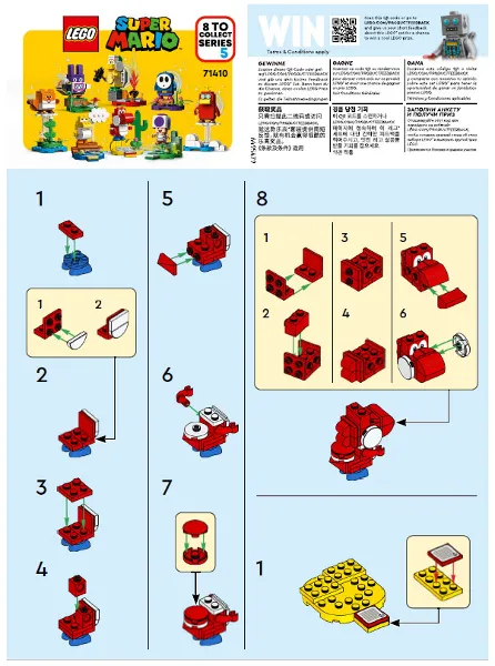 Red Yoshi, Super Mario, Series 5 (Complete Set)