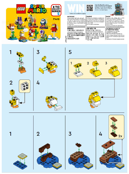 Baby Yoshi, Super Mario, Series 5 (Complete Set)