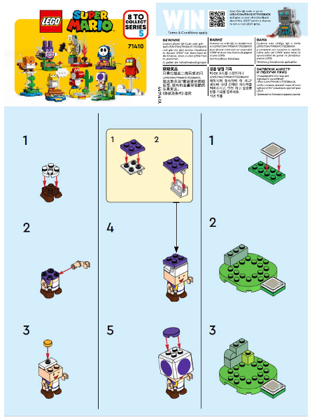 Purple Toad, Super Mario, Series 5 (Complete Set)
