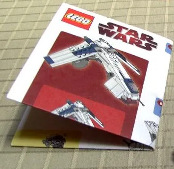 Mini Republic Dropship Mini AT-TE BrickMaster Pack - San Diego Comic-Con 2009 Exclusive