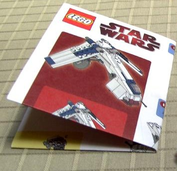 Mini Republic Dropship Mini AT-TE BrickMaster Pack - San Diego Comic-Con 2009 Exclusive