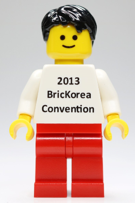 BricKorea 2013 Minifigure