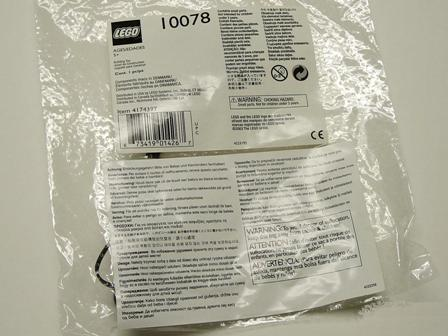 Train Connection Wire