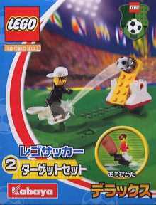 Small Soccer Set 2 {Kabaya Version}