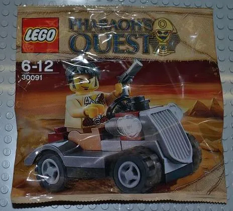 Desert Rover polybag