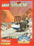 Go! LEGO Shogun