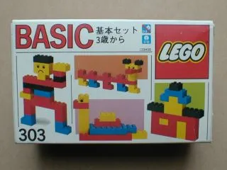 Basic Building Set