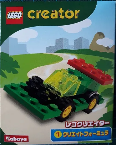 Racer {Kabaya Version}