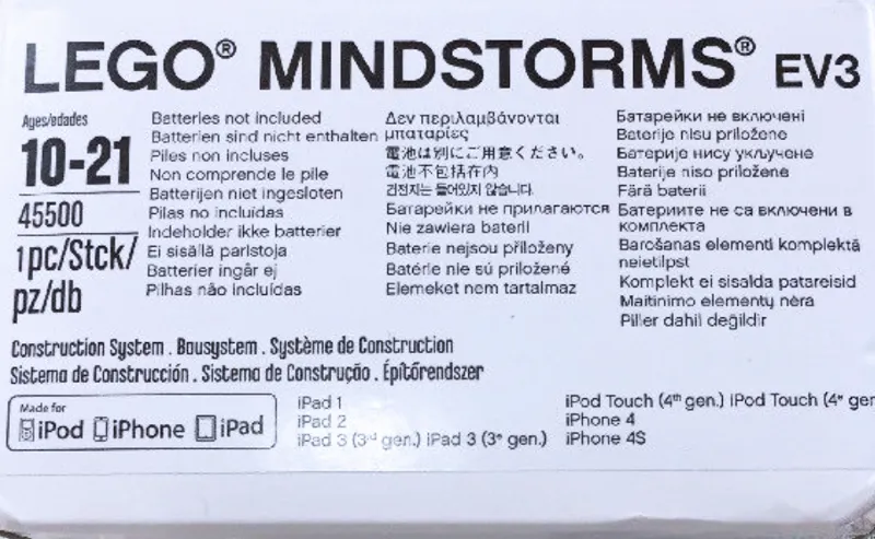 EV3 Intelligent Brick