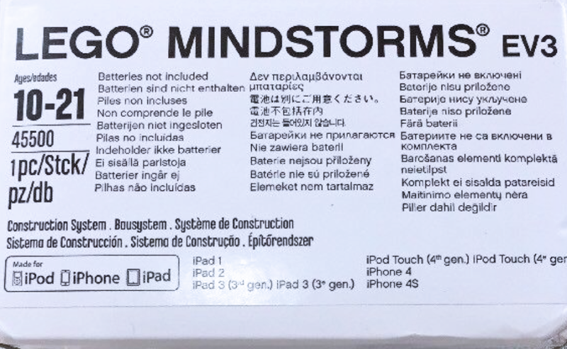 EV3 Intelligent Brick