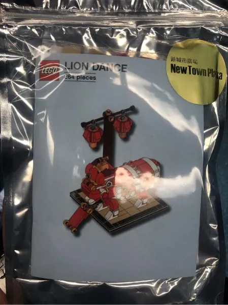LEGO Store Chinese New Year Lion Dance Exclusive Set, Hong Kong