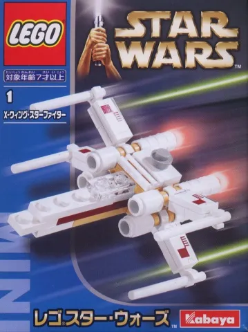 X-wing Fighter - Mini {Kabaya Version}