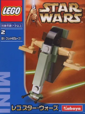 Boba Fett's Slave I - Mini {Kabaya Version}