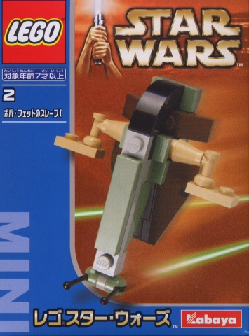 Boba Fett's Slave I - Mini {Kabaya Version}