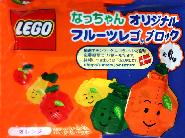 Orange - Suntory Promotional polybag