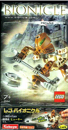 Hewkii {Kabaya Version}