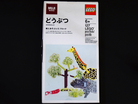 MUJI Animals Set