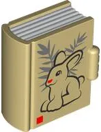 Duplo Utensil Book with Molded White Pages and Printed Black Bunny / Rabbit Outline with Red Nose and Dark Bluish Gray Leaves Pattern