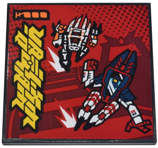 Tile 6 x 6 with Bottom Tubes, Textured Surface with Mechs and Yellow Ninjago Logogram 'MECH MASTER' on Dark Red Gradient Pattern (Sticker) - Set 71799