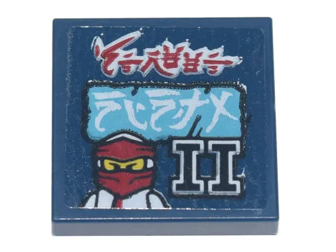 Tile, Modified 2 x 2 Inverted with Ninjago Logogram 'STREET NINJA II' and White and Red Ninja Video Game Pattern (Sticker) - Set 71741