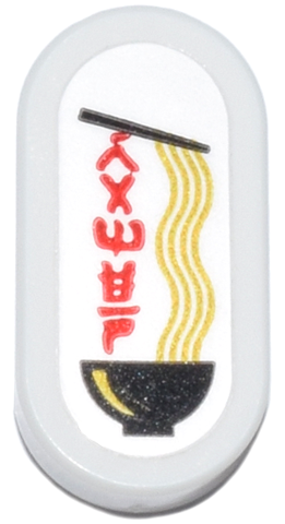 Tile, Round 1 x 2 Oval with Black Bowl and Chopsticks, Gold Noodles and Red Ninjago Logogram 'RAMEN' Pattern (Sticker) - Set 71837