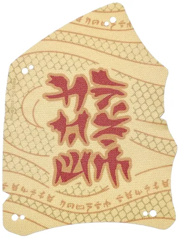 Cloth Sail 11 1/2 x 15 with Dark Red Stylized Ninjago Logogram 'BOUNTY', Dark Orange Repeating Ninjago Logogram 'TEMPLE BOUNTY' and Dark Tan Scales Pattern Model Back Side