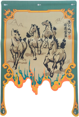 Cloth Canvas with Ink Wash Painting of 4 Galloping Horses, Dark Tan Mountains and Sand Green, Bright Light Orange and Orange Border, Black and Red Chinese Logogram 'May You Achieve Immediate Success and be Blessed with Good Fortune’ Pattern