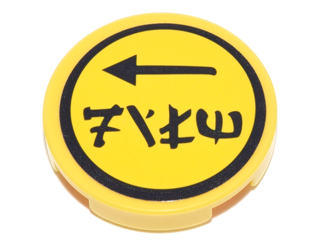 Tile, Round 2 x 2 with Bottom Stud Holder with Black Arrow, Ninjago Logogram 'FILM' and Circle Border Pattern (Sticker) - Set 70620