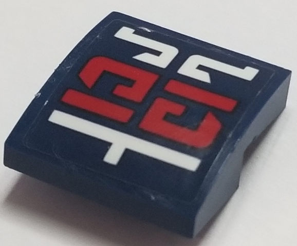 Slope, Curved 2 x 2 x 2/3 with Red and White Geometric Pattern on Dark Blue Background Pattern (Sticker) - Set 70642