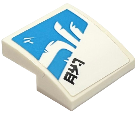 Slope, Curved 2 x 2 x 2/3 with Black Ninjago Logogram 'ICE' and Swords on Dark Azure Background Pattern Model Left Side (Sticker) - Set 70639